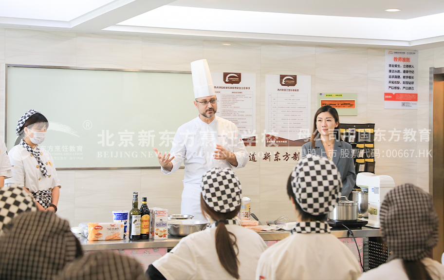 艹逼碗站北京新东方烹饪学校-学生采访